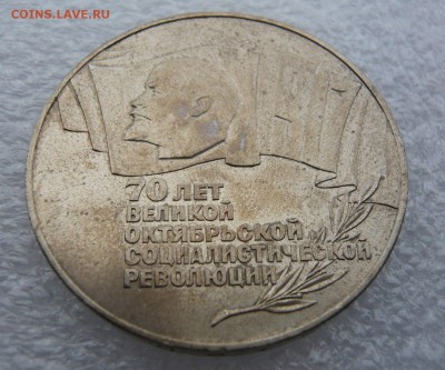 Шайба 5 руб. 1987 года с блицем до 10.09 в 19:00 мск - 5 руб (1).JPG