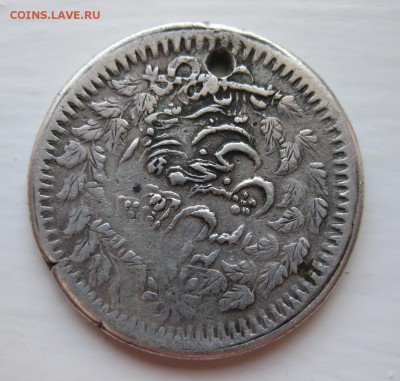 1904 г.г.),мон. - 2