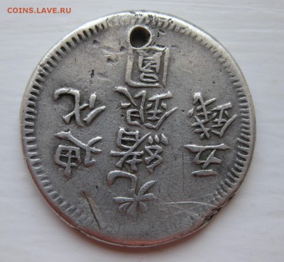 1904 г.г.),мон. - 1