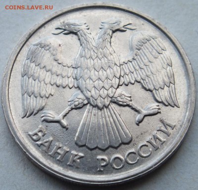 20 рублей 1992 года  разная толшина цифр даты - DSCF3454