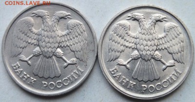 20 рублей 1992 года  разная толшина цифр даты - DSCF3445