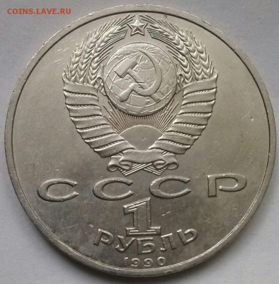 1р1990г Жуков лот-1, ок 22:00 Мв 09.09.15. - 0-Жуков 1 Ав