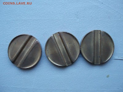жетоны минторга № 17 - P9061447.JPG