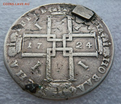 1 рубль 1724 с напайкой на оценку. - P1050760.JPG