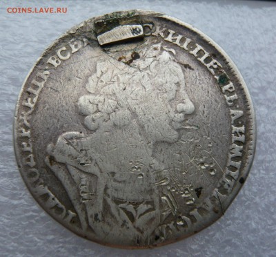 1 рубль 1724 с напайкой на оценку. - P1050758.JPG