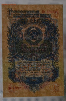 1 рубль 1947(57) до 10.09 22.00 мск - Без имени-22а