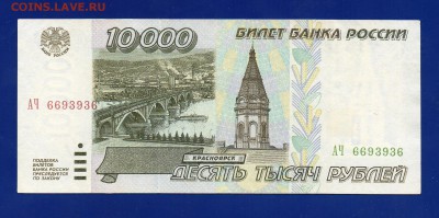 10000 1995 до 10.09 22.00 мск короткий - 17