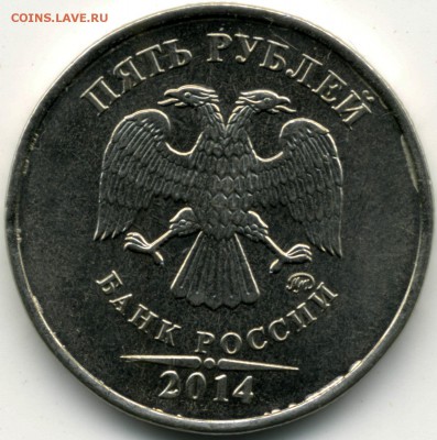 5р_2014_Раскол реверса до 10.09.15 г. - 5р_ав.