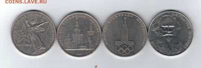 == 1 рубль - 30 лет Победы, Эмблема, МГУ, Толстой - 13.09.15 - Рубли-С-2