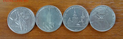 == 1 рубль - 30 лет Победы, Эмблема, МГУ, Толстой - 13.09.15 - Рубли-Ф-2-1