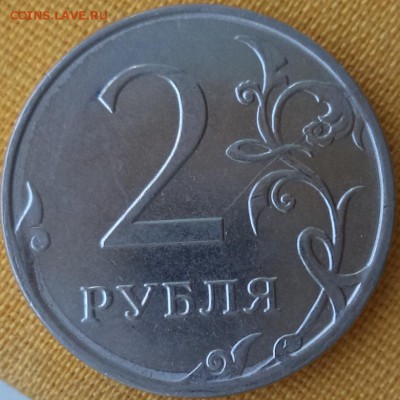 2 р 2014 г - двухсторонний неполный раскол - 2р14.JPG