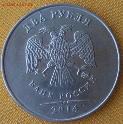 2 р 2014 г - двухсторонний неполный раскол - 2р14 1.JPG