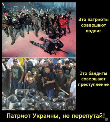 События на Украине. - нейнй3не