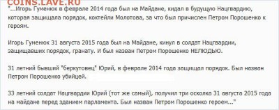 События на Украине. - екркеырке