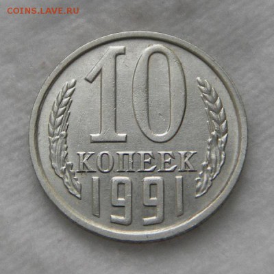 б, окончание 10.09.2015г. в 22:00 по мск - IMGP2752.JPG