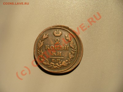 Распродажа коллекции - P1100154.JPG