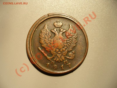Распродажа коллекции - P1100155.JPG