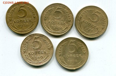 Ранние Советы.Бронза. 5коп. 5 монет +бонус. - img948