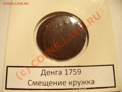 Распродажа коллекции - P1100290.JPG