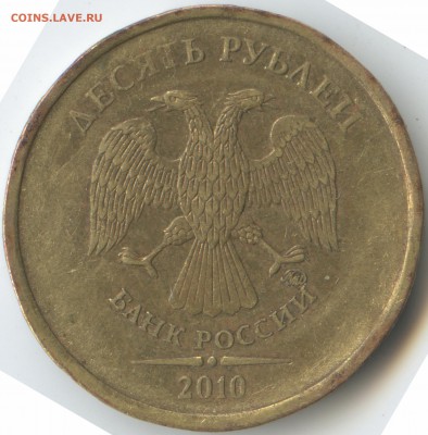 1 рубль 2009 сп немагнитный и другие вопросы от АлексейN - 1