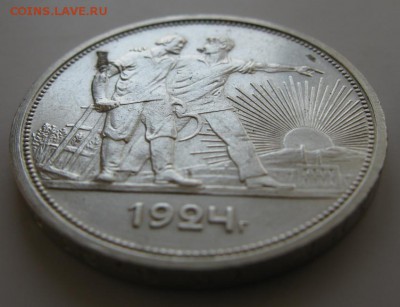 Рубли 1924 года на предпродажную оценку. - р1.JPG