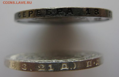 Рубли 1924 года на предпродажную оценку. - гурт.JPG