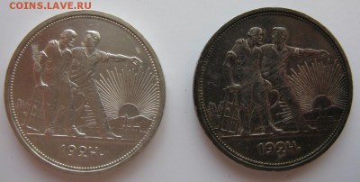 Рубли 1924 года на предпродажную оценку. - реверс.JPG