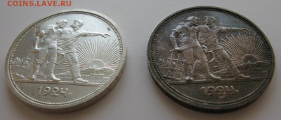 Рубли 1924 года на предпродажную оценку. - реверс2.JPG