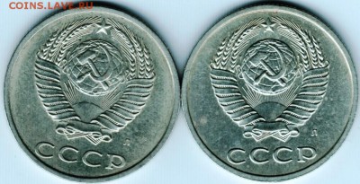 20 коп. 1991 "Л" две разновид. до 13.09.15 г. в 22.00 - Scan-150905-0001