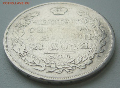 РУБЛЬ 1812 г. МФ до 10.09-22.00.00 - P1310756.JPG