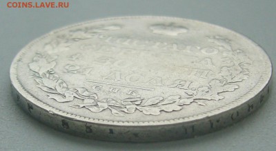 РУБЛЬ 1812 г. МФ до 10.09-22.00.00 - P1310757.JPG