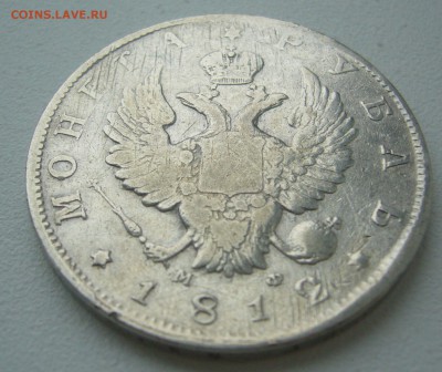 РУБЛЬ 1812 г. МФ до 10.09-22.00.00 - P1310759.JPG