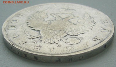 РУБЛЬ 1812 г. МФ до 10.09-22.00.00 - P1310760.JPG