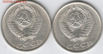 20 копеек 1986 2 шт. до 13.09.15 г. в 22.00 - Scan-150906-0008