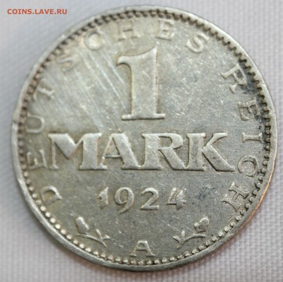 С 1 руб. ГЕРМАНИЯ 1 марк 1924г. "А" до 13.09.15г. в 22-00 - IMG_7393.JPG