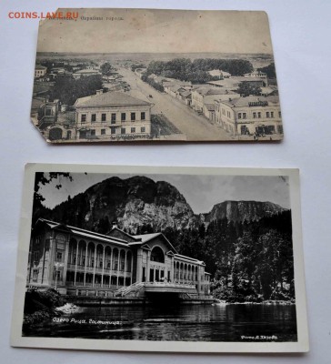 9 шт открыток  и Царские и советские 13.09.2015 в 21.00 МСК - DSC_0923.JPG