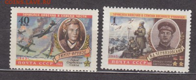СССр 1960 герои войны - 13
