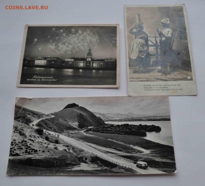 9 шт открыток  и Царские и советские 13.09.2015 в 21.00 МСК - DSC_0929.JPG