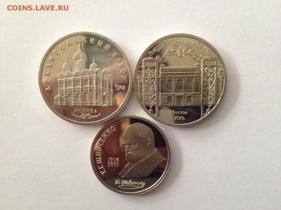 Госбанк,Архангельский,Шевченко -пруф до 10.09 22-15 - трио.JPG