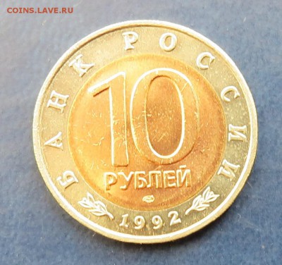 10р.Казарка 1992г. до 10.09 15г. - IMG_2472.JPG