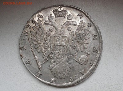 Рубль 1736 год,рубль 1734 год(будут продаваться) - 9956