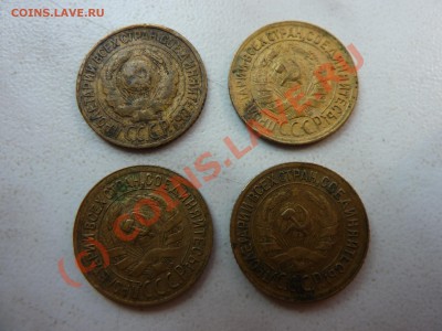 1 копейка 1926,29,32,35 г.г. до 17.08.10 в 22-00 - P1020797_picnik