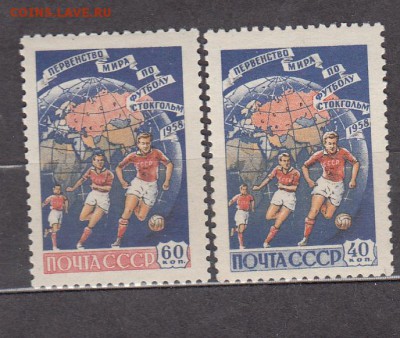 СССР 1958 футбол - 17