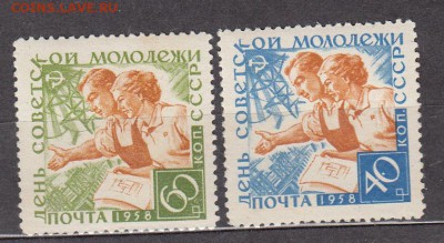 СССР 1958 день молодежи - 18