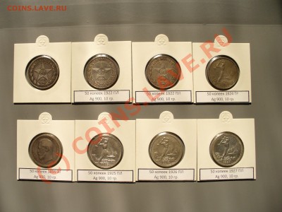Распродажа коллекции - P1100313.JPG