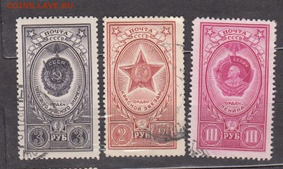 СССР 1952 ордена - 22