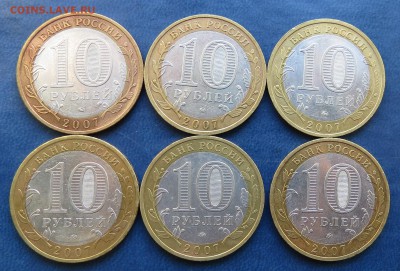 Гдов,Устюг,Вологда по 2шт ММД до 10.09.15 - IMG_2480.JPG