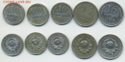 Ранние советы 10 и 15 коп 5 шт до 12.09.15 в 22:00 по Москве - 10-15копСоветы