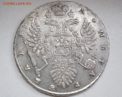 Рубль 1736 год,рубль 1734 год(будут продаваться) - 1134