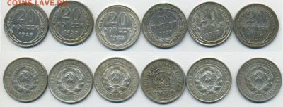Ранние советы 20 копеек 6 шт. до 12.09.15 в 22:00 по Москв - 20копСоветы